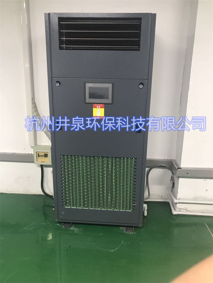 酒窖空调价格大约多少钱