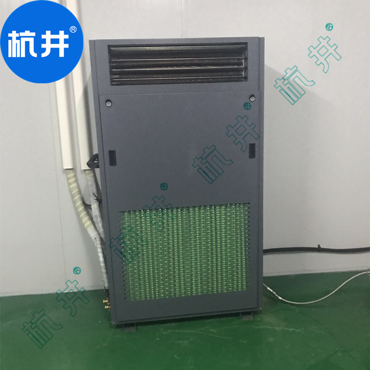 HF20N 8匹额温枪车间专用风冷式恒温恒湿空调机空调降温除湿