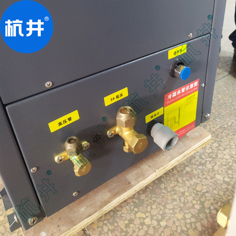 电子厂房CFTZF90风冷冷风型柜式调温除湿机