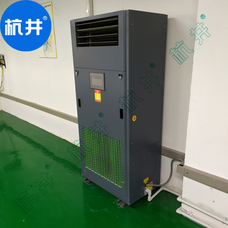 HF92N 36匹地下室专用工业恒温恒湿空调机降温除湿