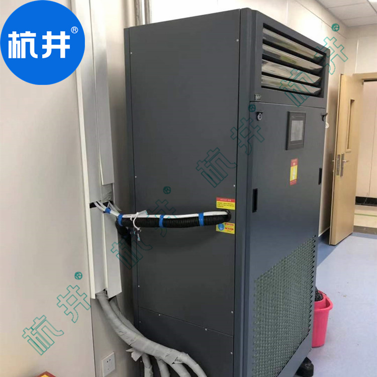 HF12N 5匹药品储藏室专用工业恒温恒湿空调机支持防爆定制