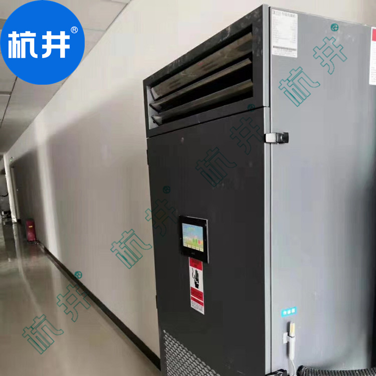 HF20N 8匹测试室专用防爆恒温恒湿空调机降温加湿