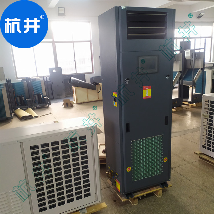 机房用CGTZF50风冷冷风型管道调温除湿机