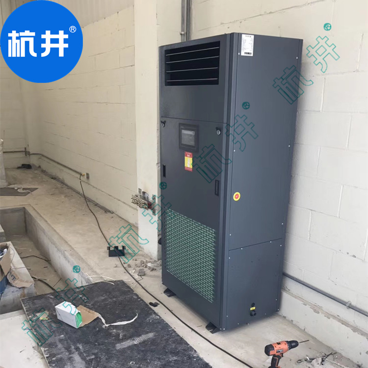 HF130N 52匹充装间专用恒温恒湿机精密空调机降温除湿