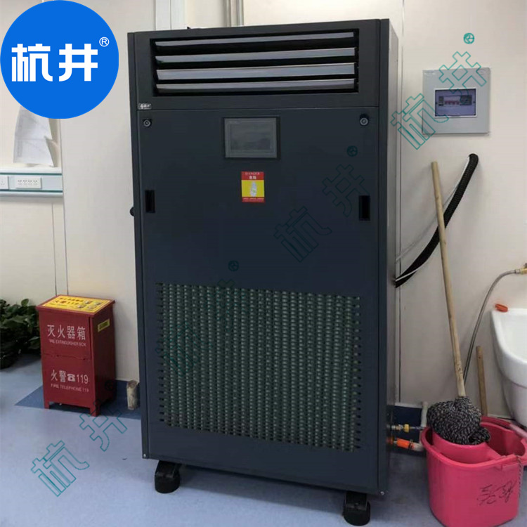 烟草库房CGTZF120风冷冷风型管道调温除湿机