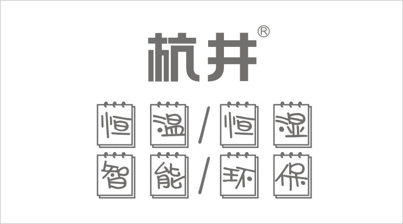 你觉得怎样做可以检测出高低温试验箱制冷剂是否泄露